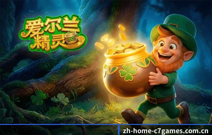 常用核心功能直达入口,赛程查询路径更短更快捷